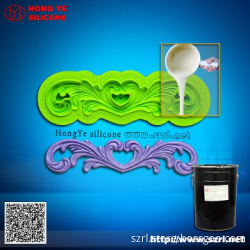 rtv2 platinum silicone for grc, gfrc moulding,silicone manufacturer